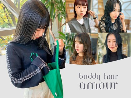 バディヘア アムル(BUDDY HAIR amour)の写真