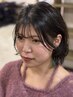 【梅雨髪悩みプラン3】前髪・顔周り縮毛矯正＋トリートメント￥11,550→￥9,900