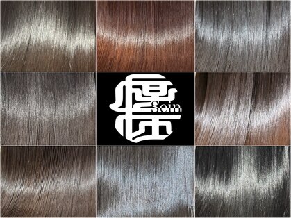 ザイン(Sein)の写真
