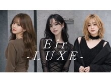 エイル リュクス(Aujua Eir LUXE)