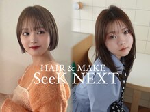 ヘアアンドメイク シークネクスト(HAIR&MAKE SeeK NEXT)