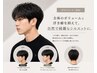 【横の膨らみ・ハチ張り・浮き癖を改善！】ナチュラルダウンパーマ ￥7,700