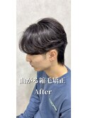 曲る縮毛矯正で作るセンターパートウルフ！