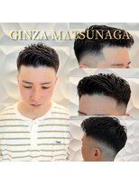 銀座マツナガ 浅草店&nbsp;バーバースタイル/フェード/ショートパーマ/アイロン/ビジネス
