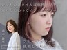 【4月5月限定：西本指名】カット+カラー+インナーカラー￥19250→ ￥13200