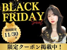 リリーバイフォルテ 静岡駅前店(Lily by FORTE)