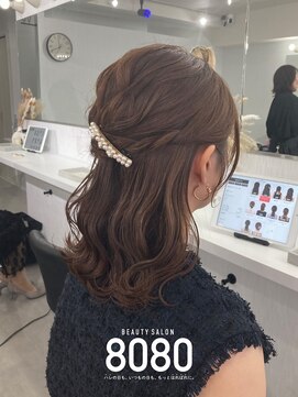 はればれ 桜木町 関内(8080) ねじりハーフアップ