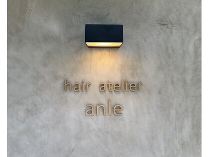 ヘアーアトリエ アンル(hair atelier anle)の写真