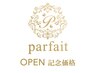 メンズカット+ヘアカラー＋クイックトリートメントor眉カット