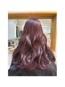 【当店いち押し！】オージュアトリートメント＋カット＋ヘアカラー