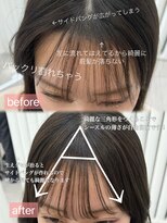 アマトウキョウ 表参道(AMA TOKYO) 【川角綾花】20代30代40代◎小顔レイヤースタイル