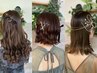 【立川】ヘアセット＋眉,目元メイク◇4980円