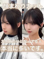 アマトウキョウスマートサロン(AMA TOKYO×Smart Salon)&nbsp;くびれレイヤー/顔まわりカット/くびれ巻き/レイヤーカット