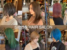 シモン(SIMON)