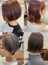 グローリープラス(Glory+plus)