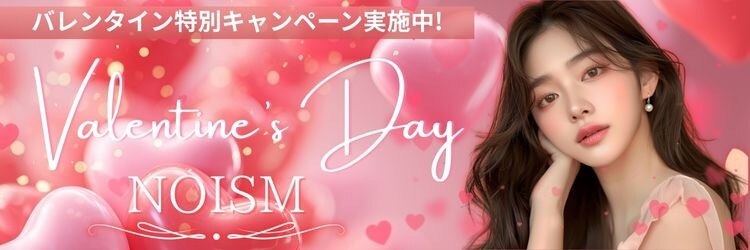 クイーン バイ ノイズ 西院(QUEEN by noism)のサロンヘッダー