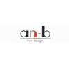 アン ビーヘアデザインのお店ロゴ