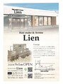 リアン(Lien)&nbsp;木の雰囲気のお店でお待ちしております。[髪質改善/縮毛矯正]