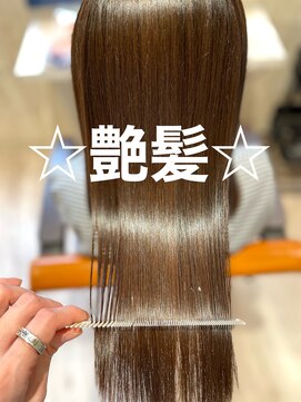 シャルマン 六町(CHARMANT) うる艶...  水素トリートメント☆