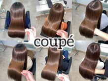 クーペ熊本店の美髪シリーズ