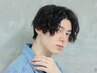 【メンズ限定】カット＋ポイントパーマ　￥9,130　【2回目も使える！】