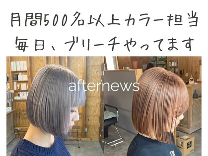 アフターニュース 新潟(afternews)の写真
