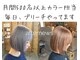 アフターニュース 新潟(afternews)の写真
