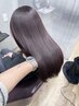【新世代髪質改善】質感再整カラー＆カット＆トリートメント　￥13000→￥12000