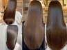 【期間限定】極上のツヤ髪 やわらか縮毛矯正+カット+カラー35750円→28600円