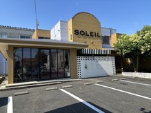ソレイユ イワタ(SOLEIL IWATA)の雰囲気（緑があふれる優しい雰囲気のサロン。広々とした駐車場も完備！）