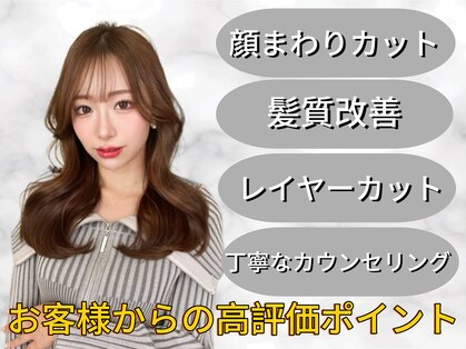 シェリー バイ フォルテ(SHERRY by FORTE)の写真