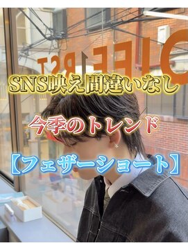 コワファースト長崎シャンプーボーイ 2nd(COIFF1RST 長崎 SHAMPOO BOY) メンズカットフェザーショート