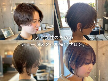 ビヨリ(biyori)の写真