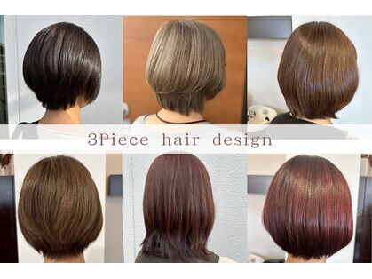 スリーピース(3piece)の写真