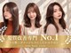 エイムヘアーティエル 鶴川店(eim hair tiele)の写真