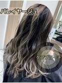 【Ash立川】バレイヤージュ