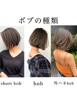 トルネード(TORNADO) 外国人風ショートボブ~ボブ~外ハネボブ n11.16