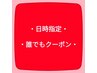 【9/3・4・5　限定】カット+トリートメント+頭浸浴　￥７４８０