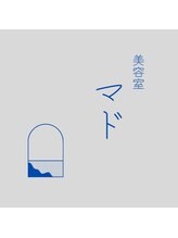 美容室マド