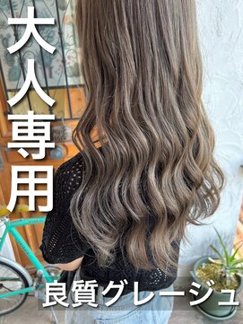 パディントン(Paddington) ハイトーン一番人気♪女子受け抜群のグレージュが可愛すぎる☆