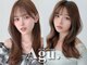 アグ ヘアー ラティ 獨協大学前店(Agu hair latti)の写真