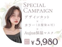 チェレ アズーリ 狭山店(Chere azuri)