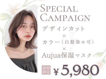 チェレ アズーリ 狭山店(Chere azuri)の写真