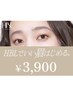 眉毛ハリウッドブロウリフト(眉毛パーマ)＋眉まわりワックス 6900円→3900円