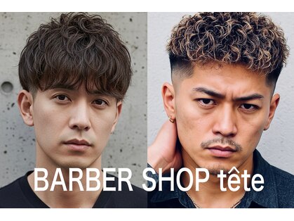 バーバーショップテト(barber shop tete)の写真