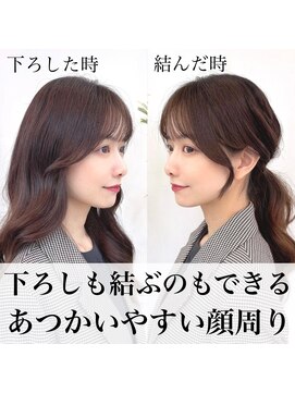 ミラリー トウキョウ(Mirareee Tokyo) 20代30代40代◎韓国ヘアー顔周りレイヤー青髪似合わせカットロブ