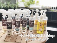 【髪質改善☆一人一人のお悩み解消に】オッジィオットトリートメント