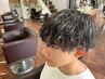 【パーマの種類をお悩みの方へ】カット+パーマ(種類相談)￥11385～￥12870