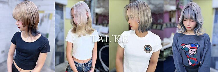 トーク 伊丹本店(TAL'KE)のサロンヘッダー