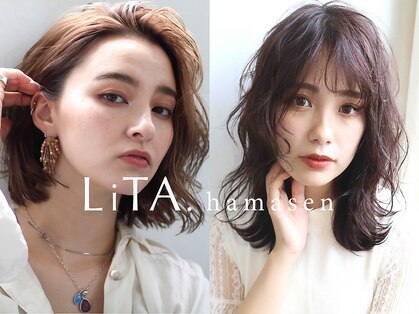 レイフィールド はません店の写真